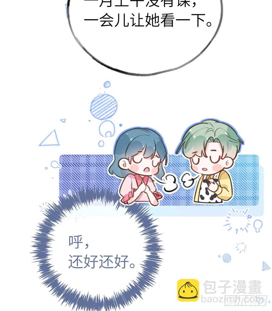 第84话  我同意这门亲事(1/2)-第91话