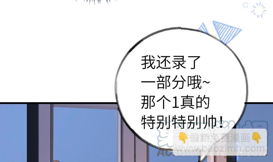 第84话  我同意这门亲事(1/2)-第91话