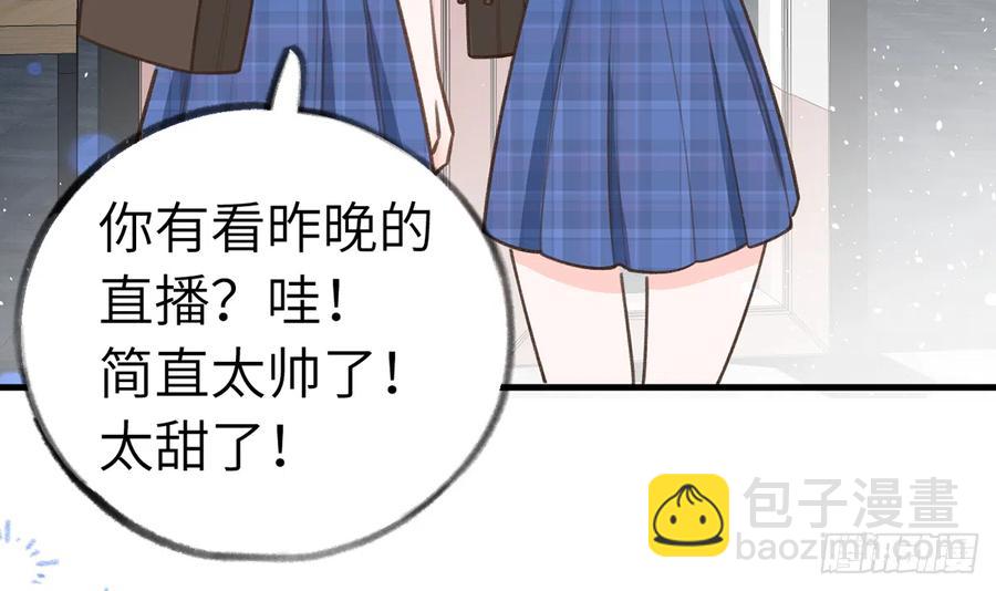 第84话  我同意这门亲事(1/2)-第91话