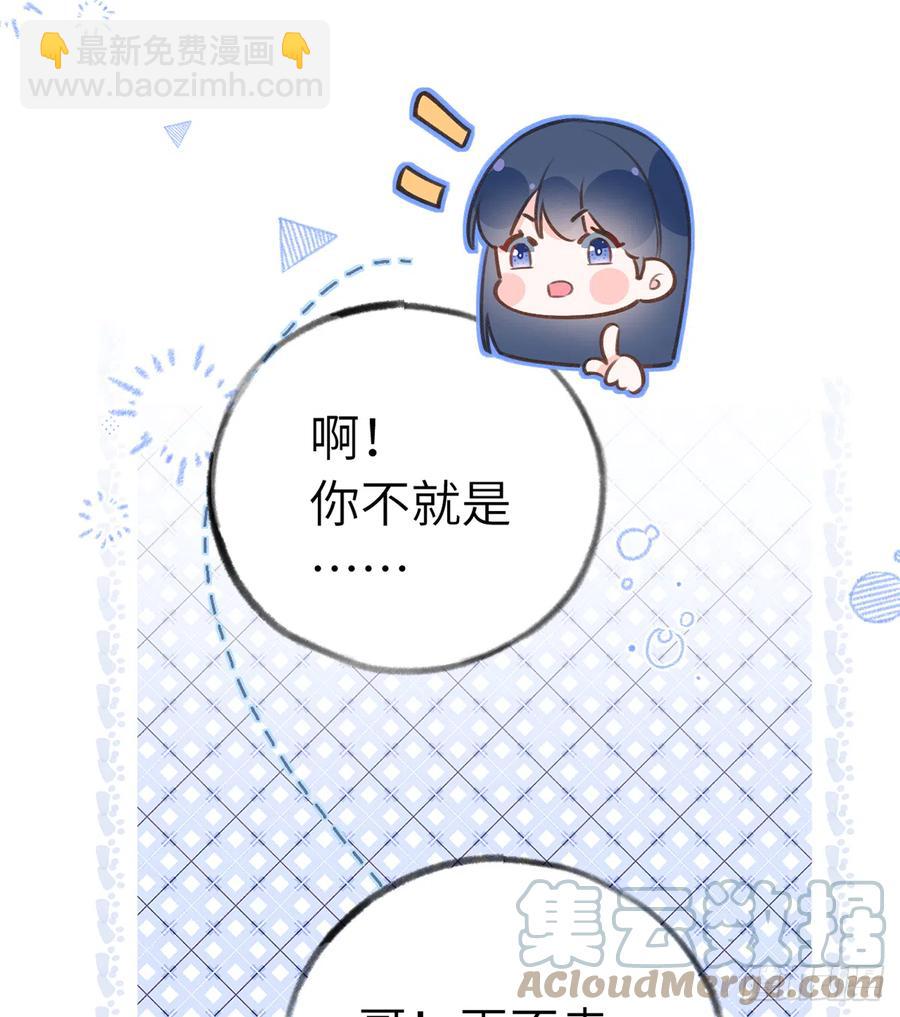 第84话  我同意这门亲事(1/2)-第91话