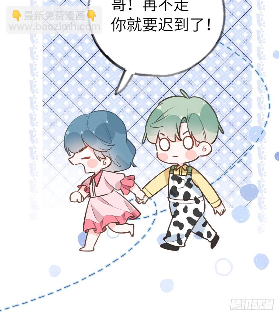 第84话  我同意这门亲事(1/2)-第91话