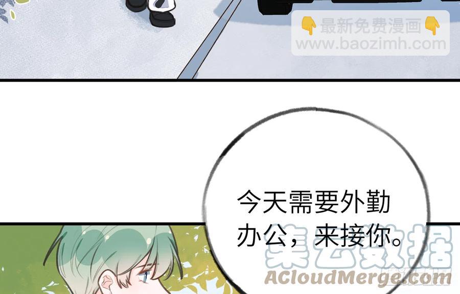 第84话  我同意这门亲事(1/2)-第91话