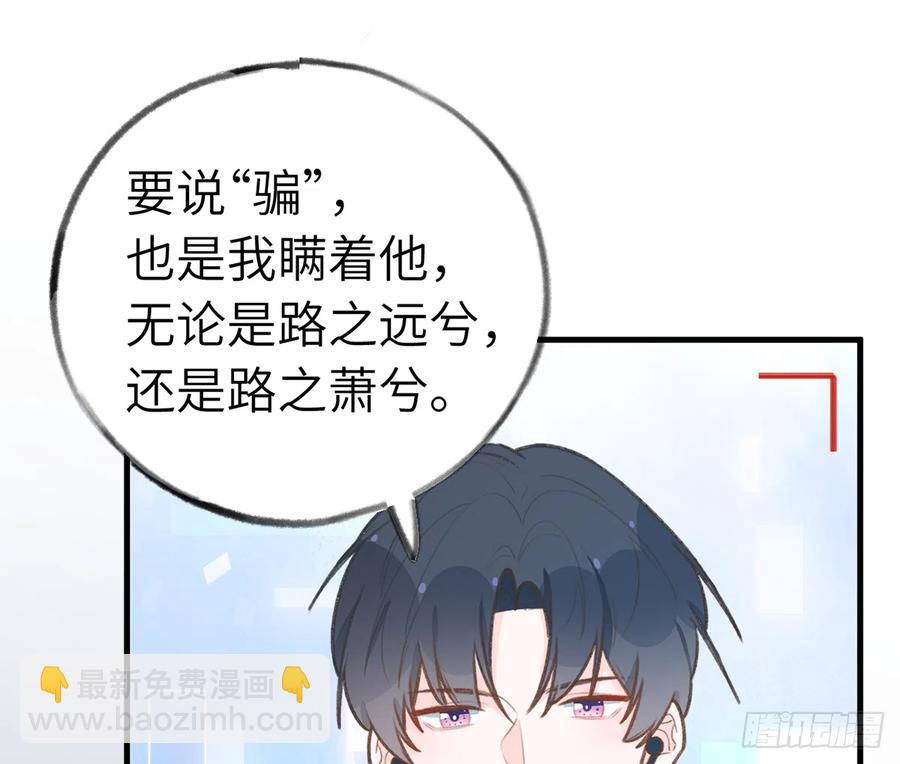 第84话  我同意这门亲事(1/2)-第91话