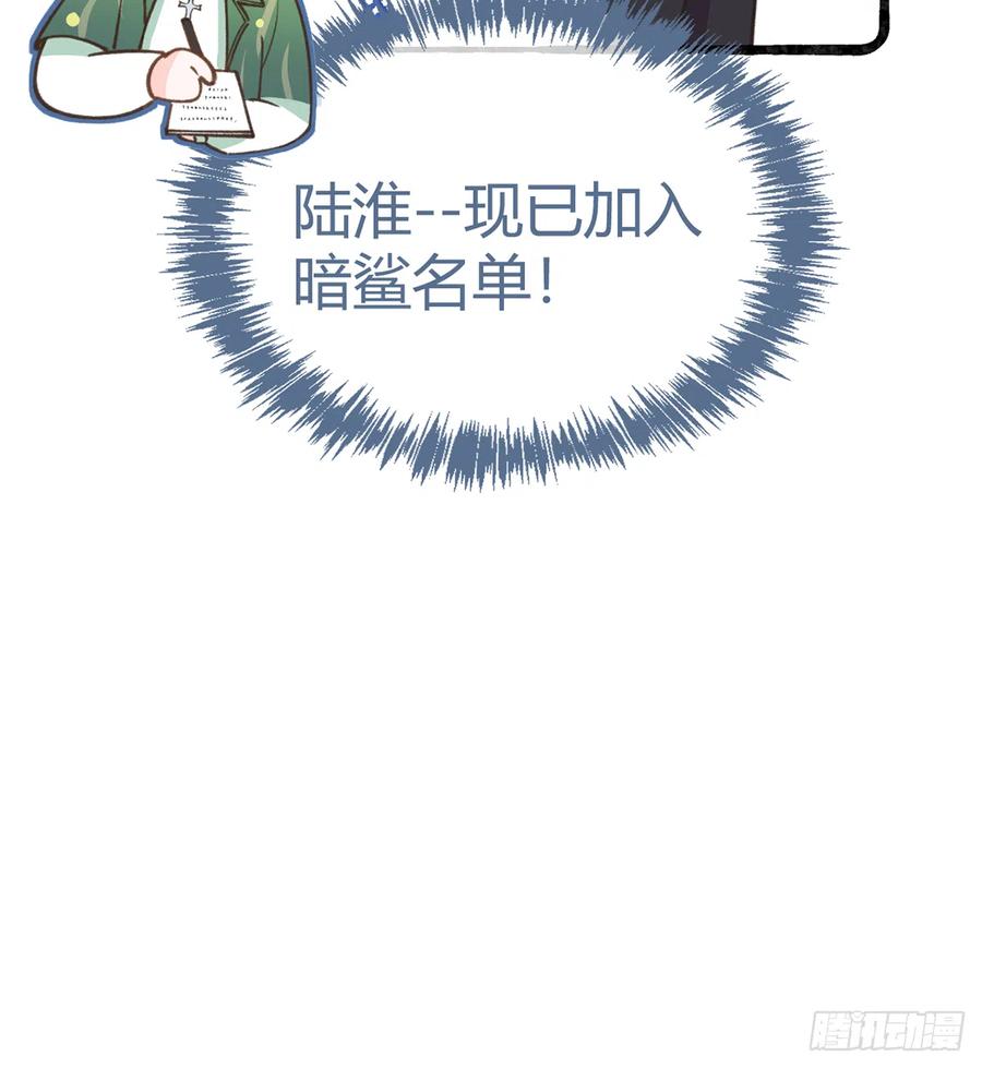 第87.5话  中秋特辑(1/2)-第95话