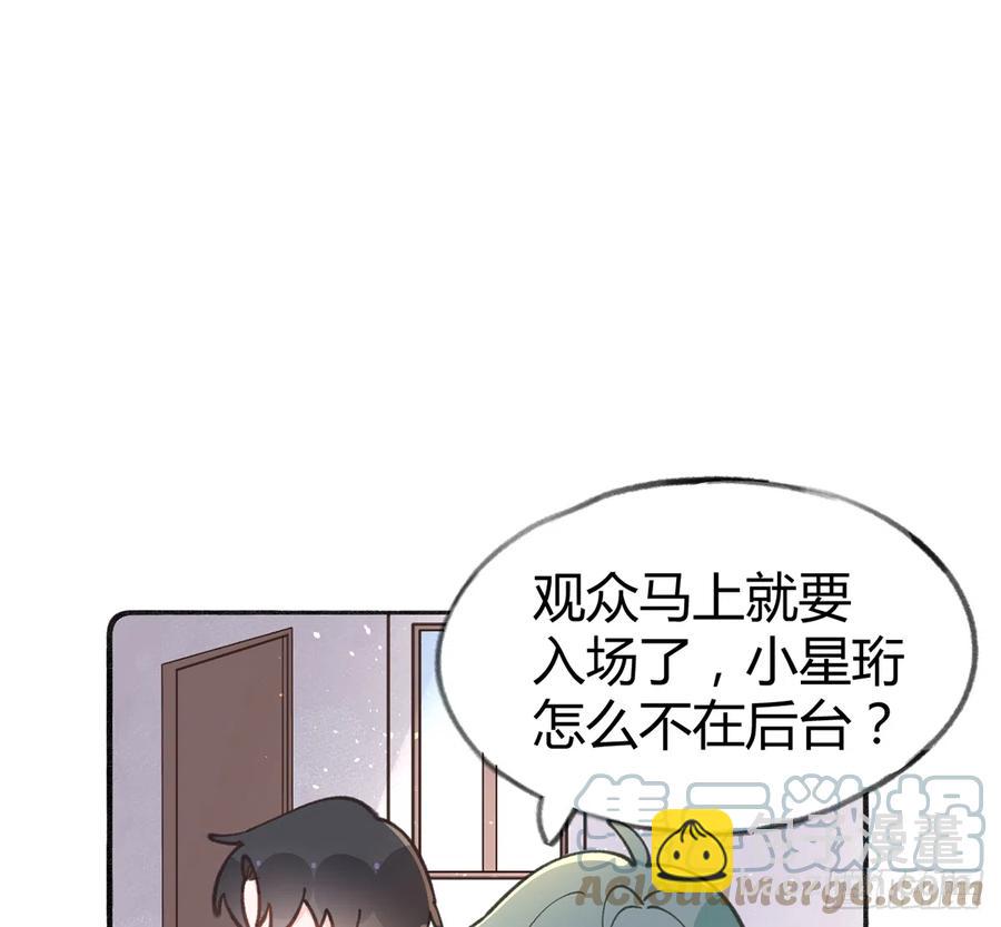 第87.5话  中秋特辑(1/2)-第95话