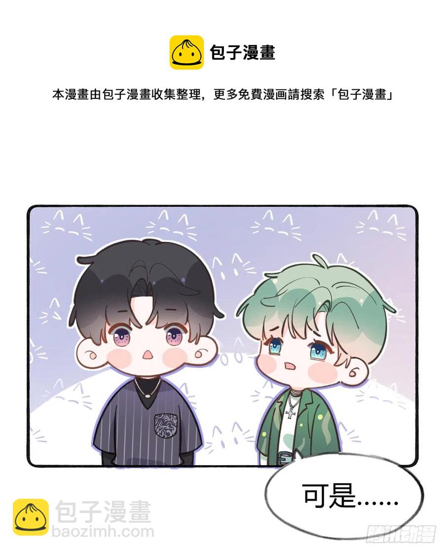 第87.5话  中秋特辑(1/2)-第95话