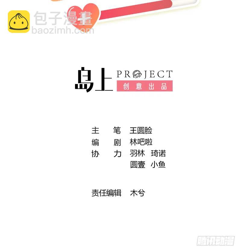 第87.5话  中秋特辑(1/2)-第95话