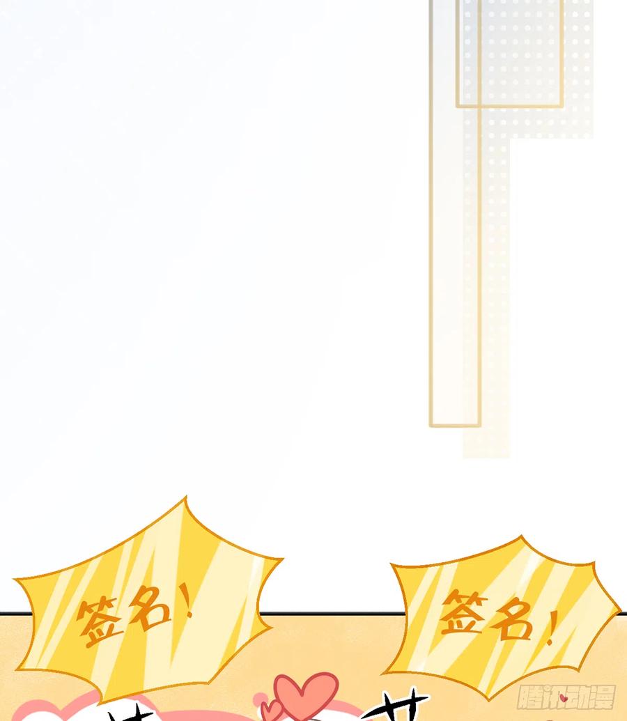 第87.5话  中秋特辑(1/2)-第95话