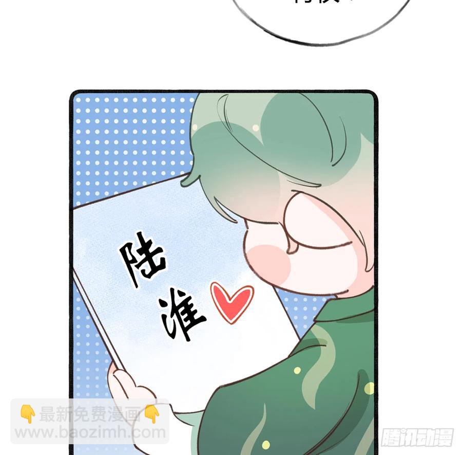 第87.5话  中秋特辑(1/2)-第95话