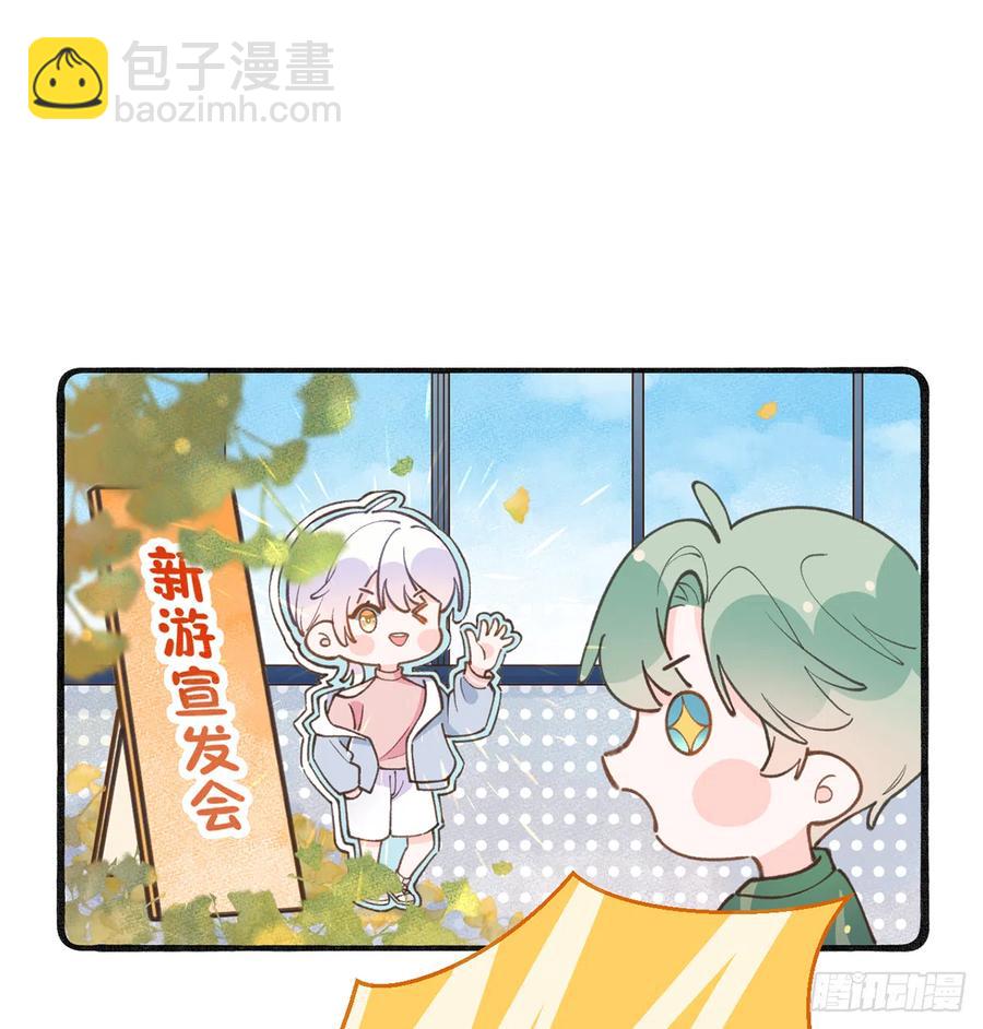 第87.5话  中秋特辑(1/2)-第95话