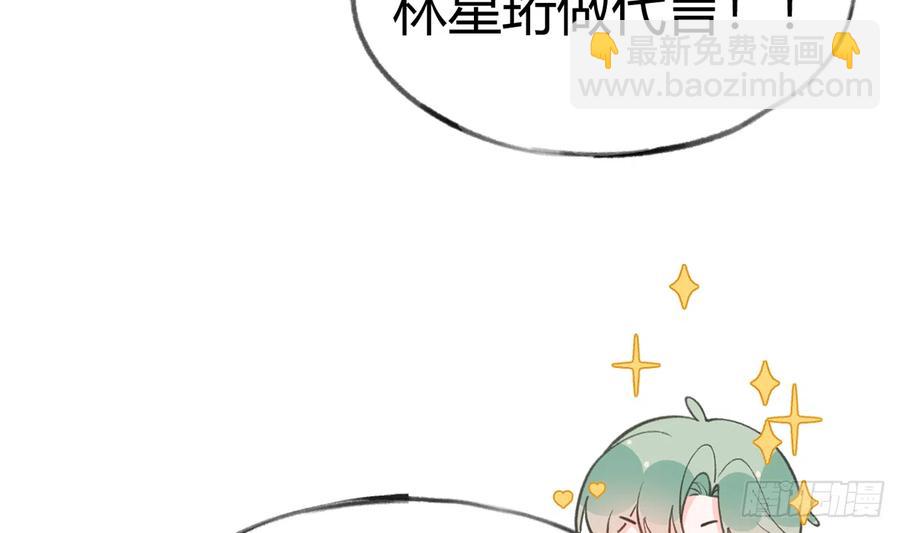 第87.5话  中秋特辑(1/2)-第95话