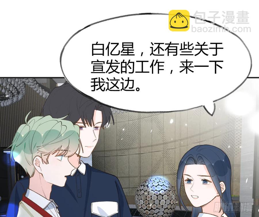 第89话  很久没去我家了(1/2)-第97话