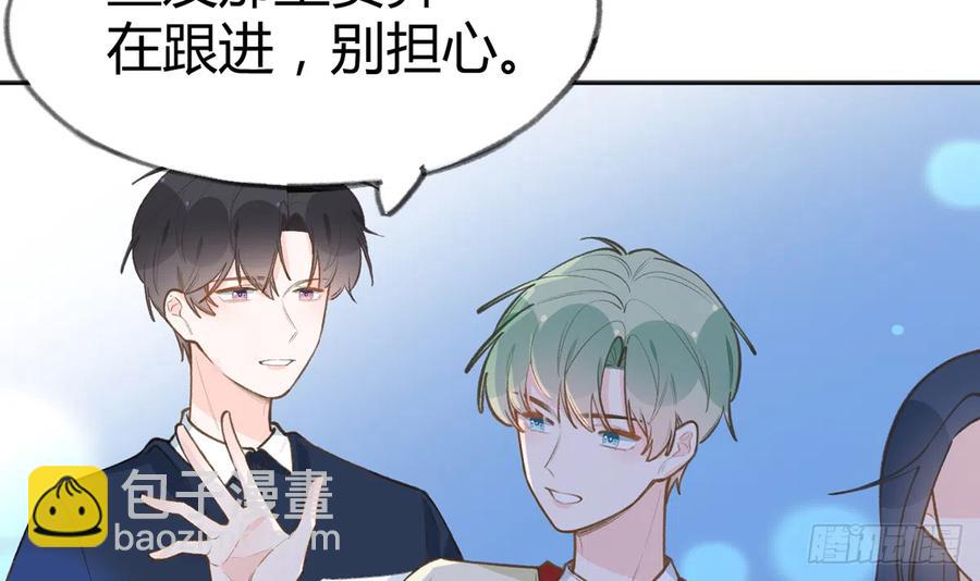 第89话  很久没去我家了(1/2)-第97话