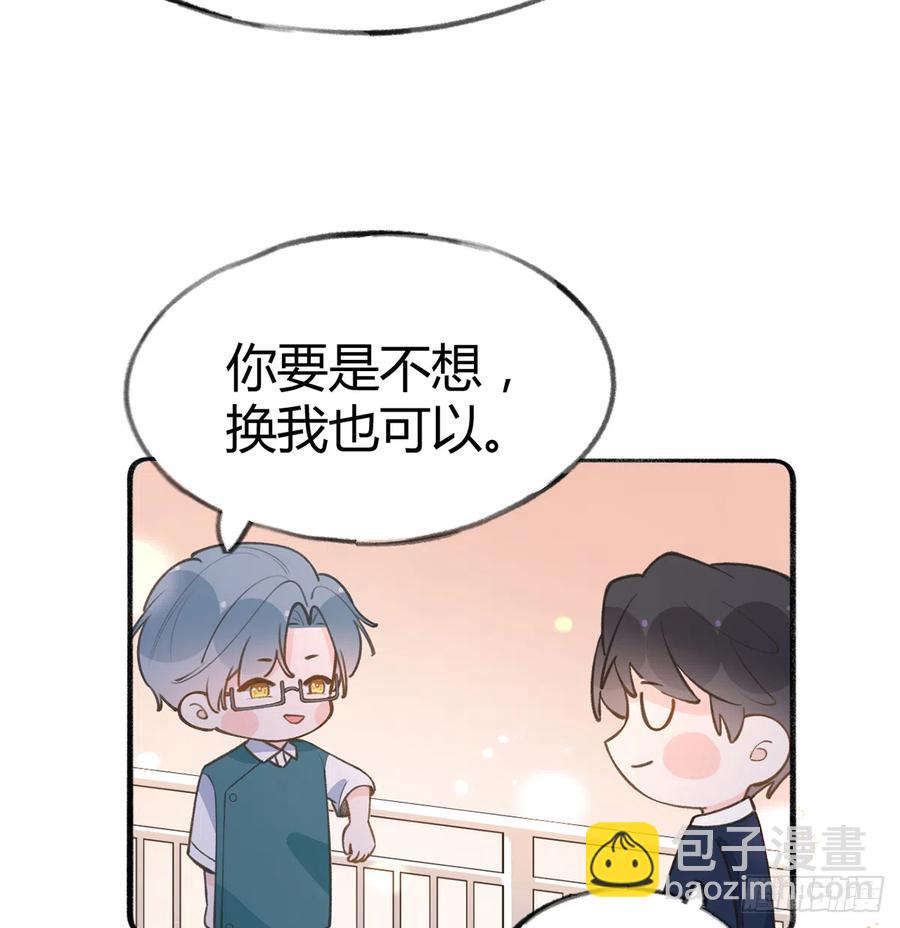 第89话  很久没去我家了(1/2)-第97话