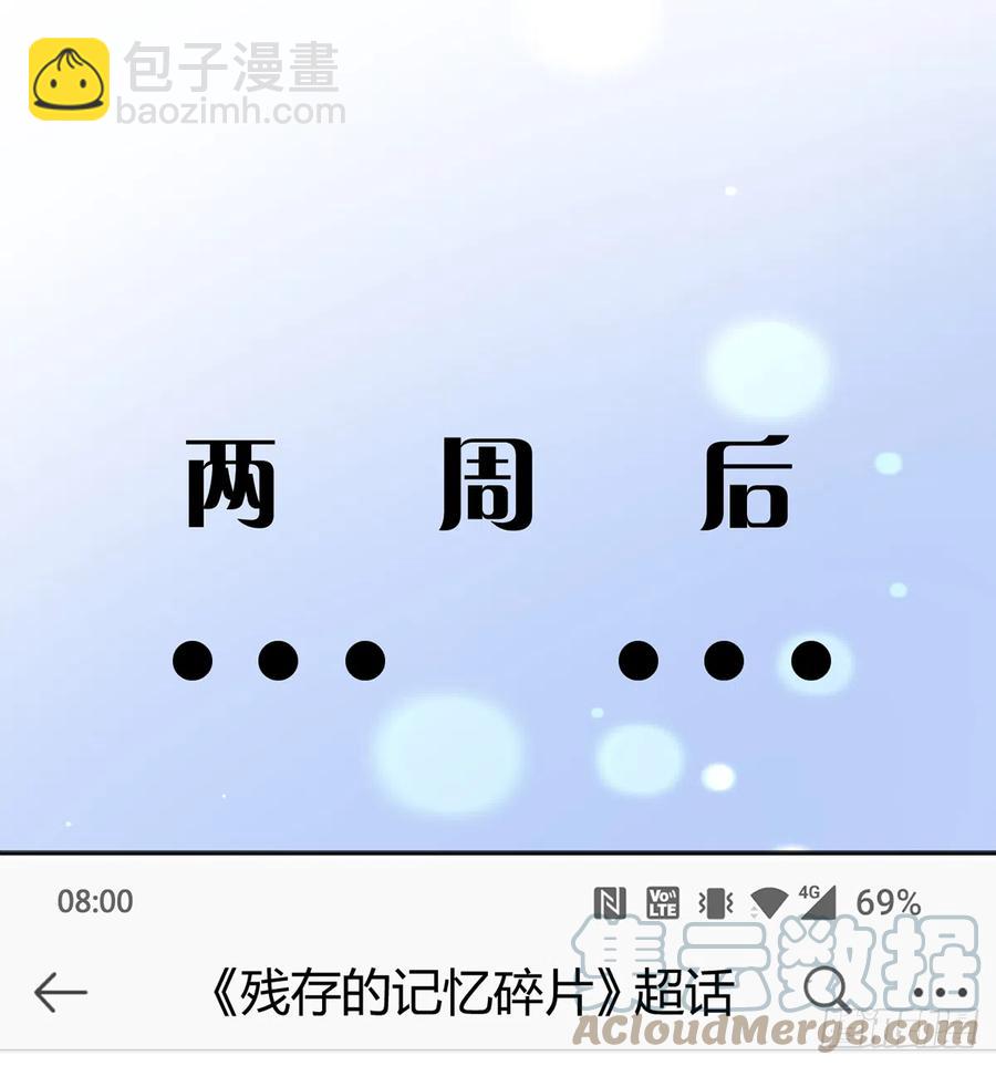 第89话  很久没去我家了(1/2)-第97话