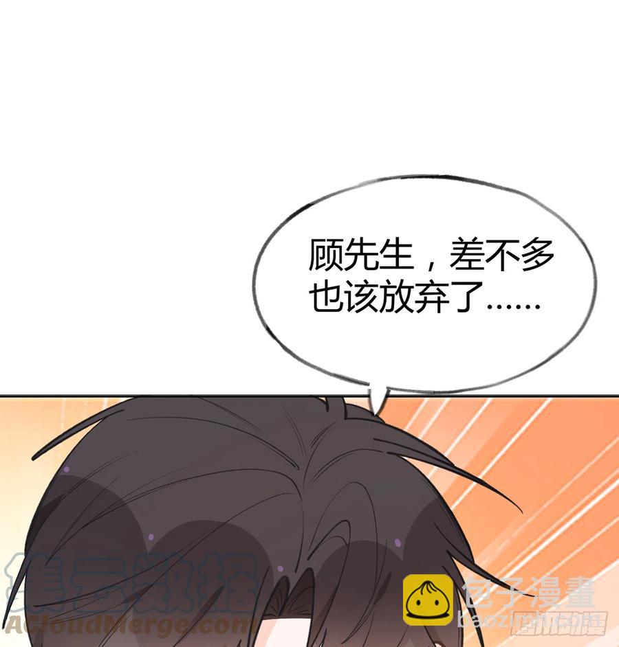 第89话  很久没去我家了(1/2)-第97话