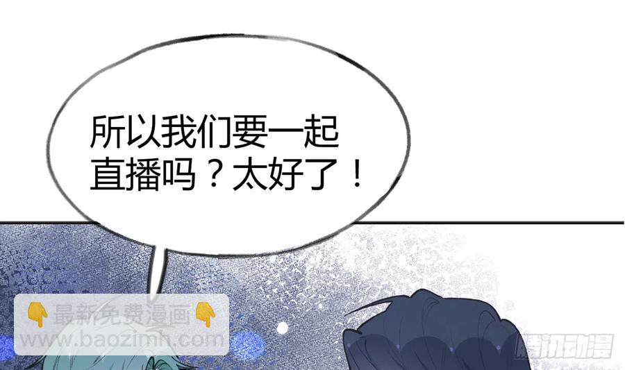 第89话  很久没去我家了(1/2)-第97话