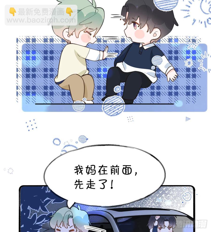 第89话  很久没去我家了(1/2)-第97话