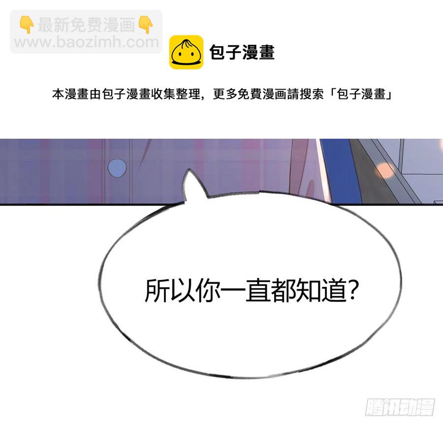 第91话  一起面对！(1/2)-第99话