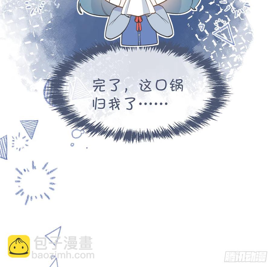 第91话  一起面对！(1/2)-第99话