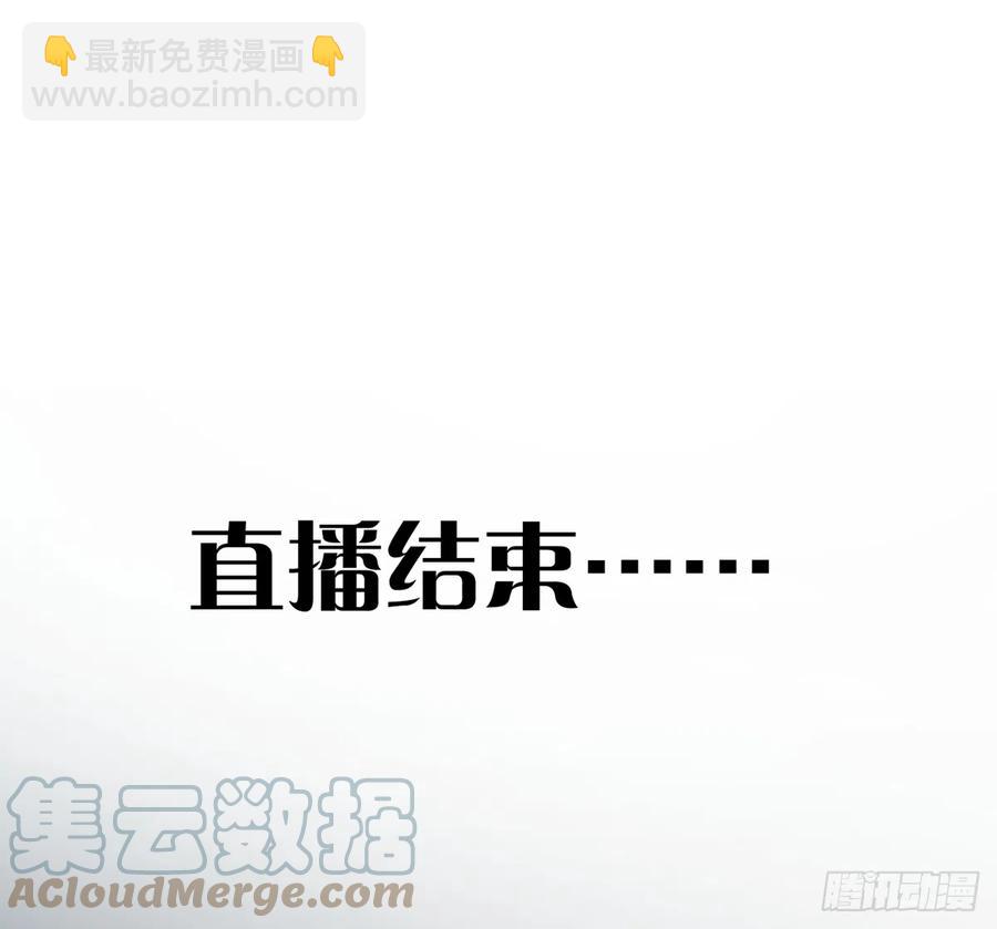 第91话  一起面对！(1/2)-第99话