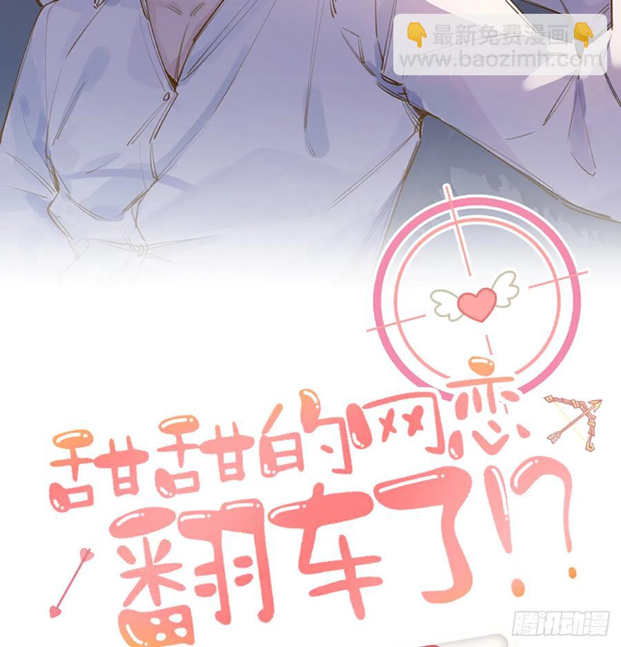 第91话  一起面对！(1/2)-第99话