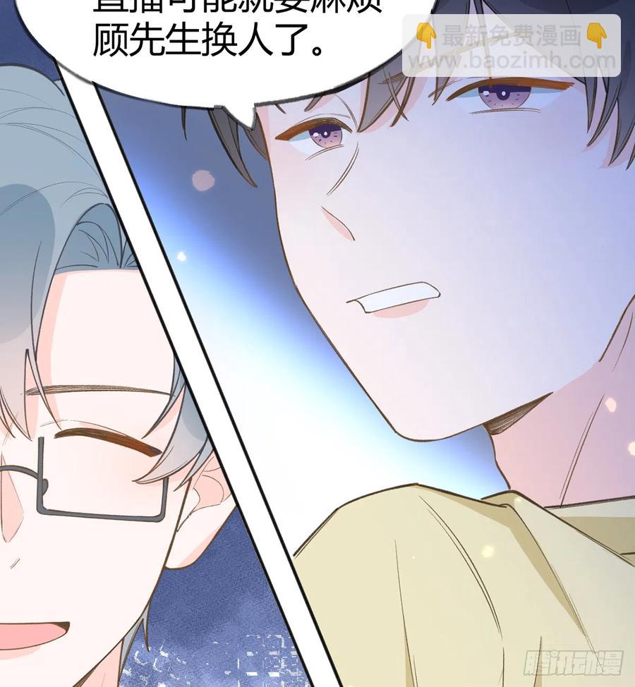 第91话  一起面对！(1/2)-第99话