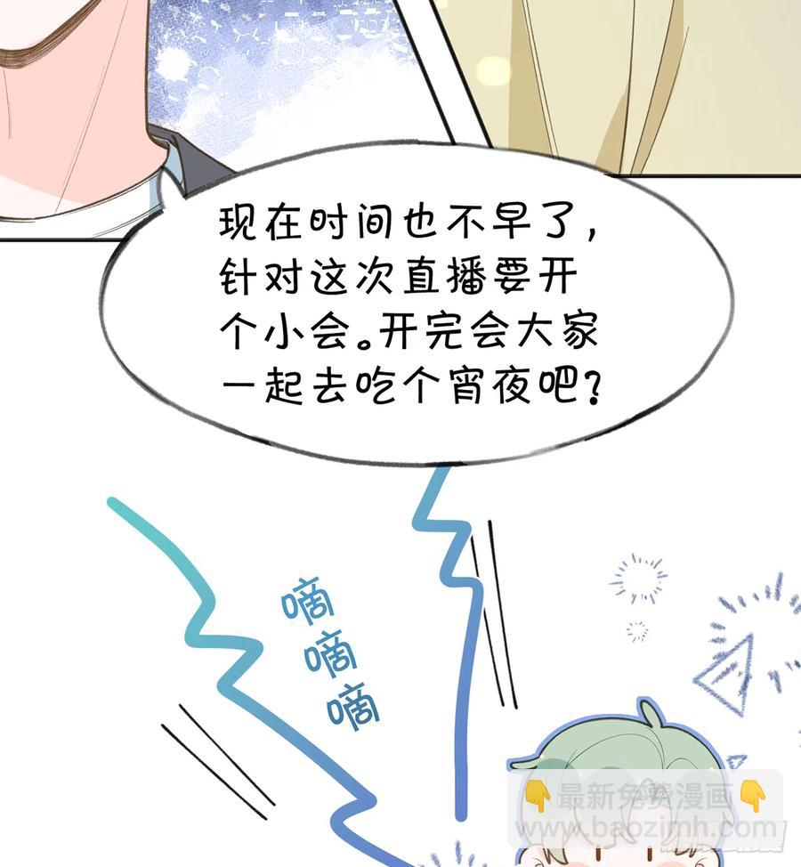 第91话  一起面对！(1/2)-第99话