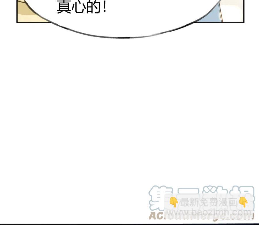 第91话  一起面对！(1/2)-第99话