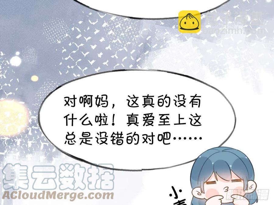 第91话  一起面对！(1/2)-第99话