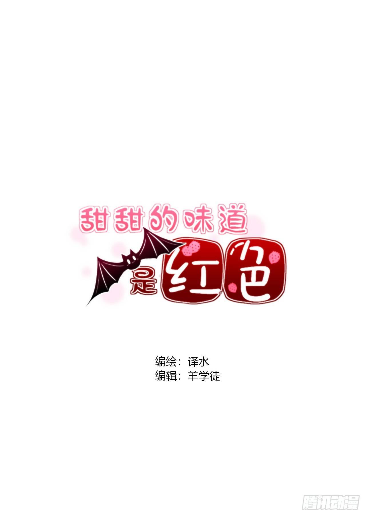 预告-第1话