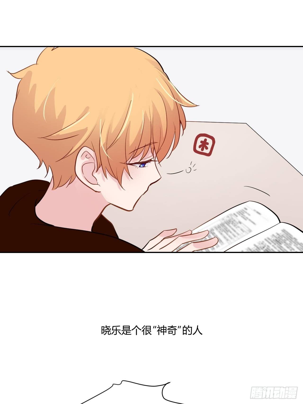 10居然失眠了-第11话