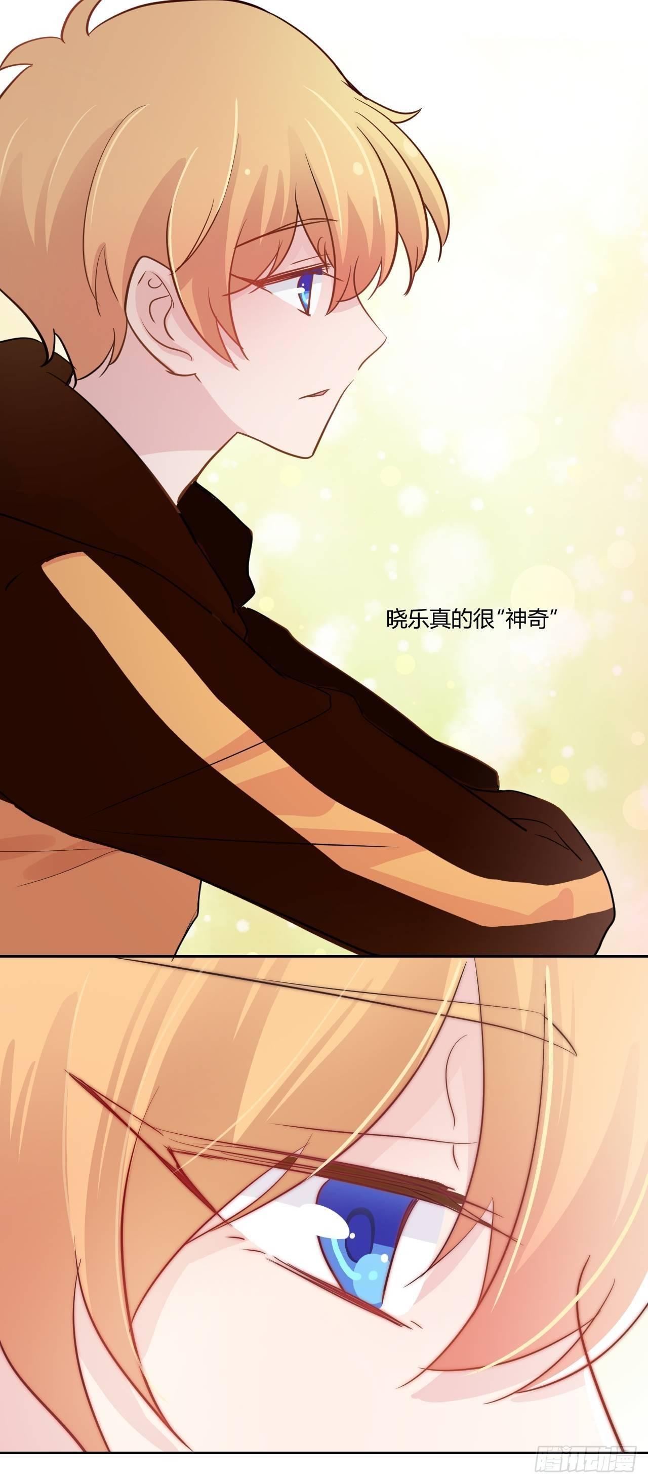 10居然失眠了-第11话