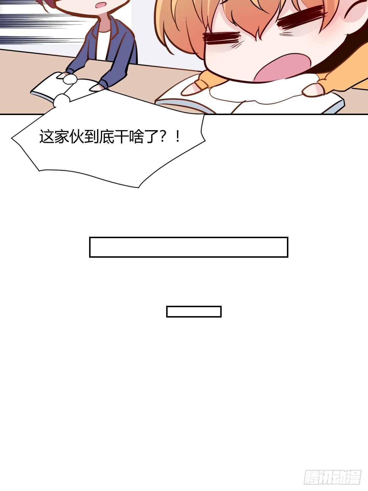 10居然失眠了-第11话