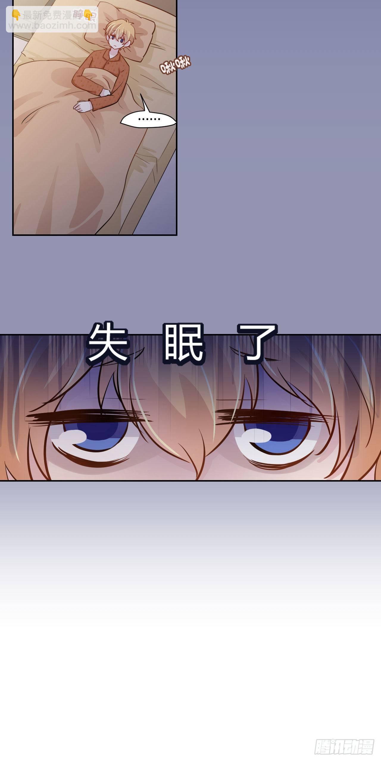 10居然失眠了-第11话