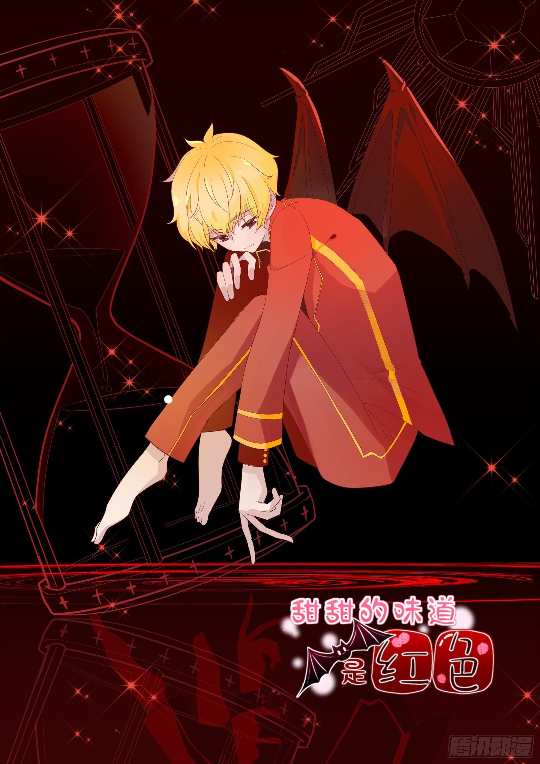 16消失的伤口&hellip;-第17话