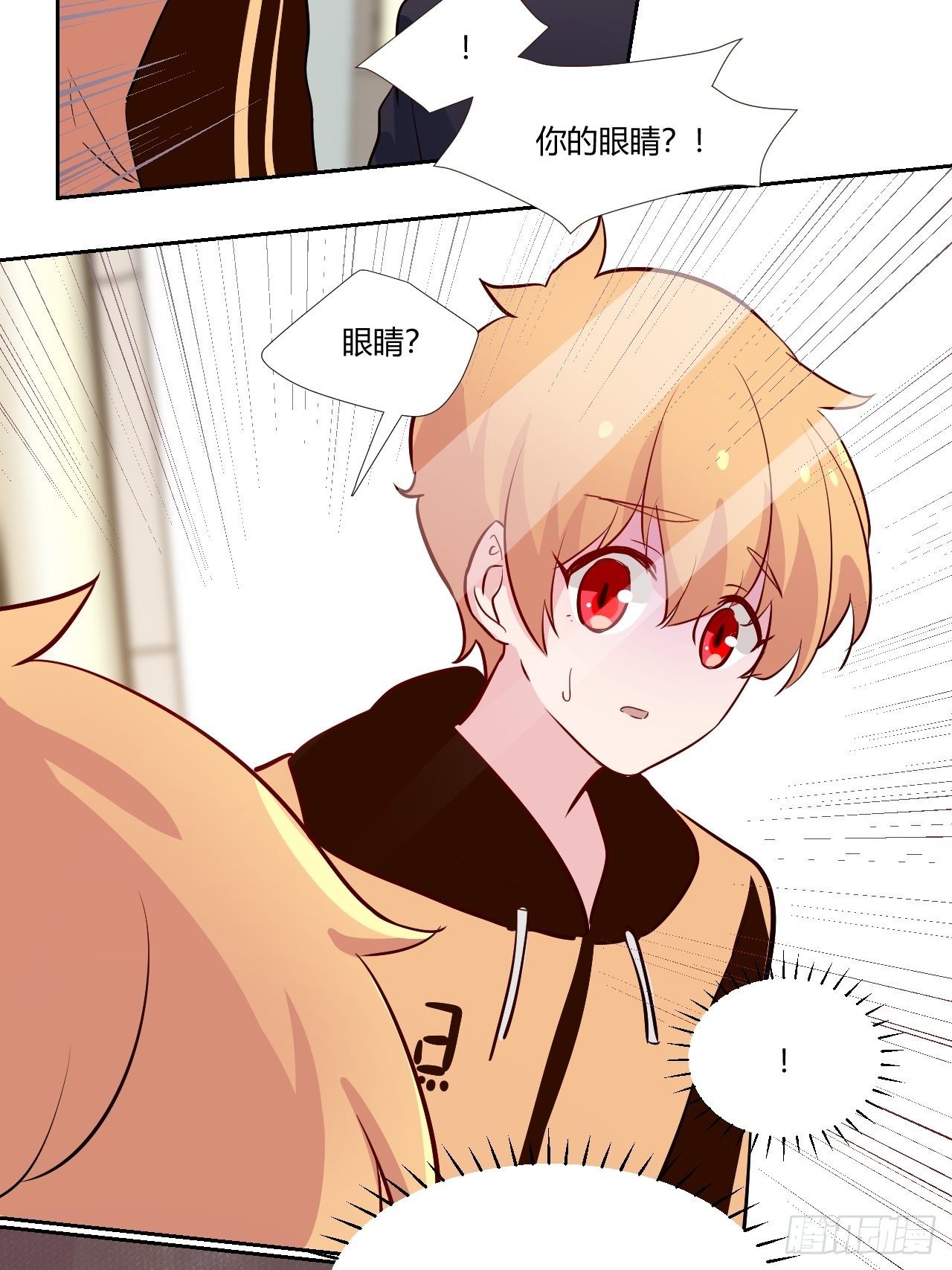 16消失的伤口&hellip;-第17话