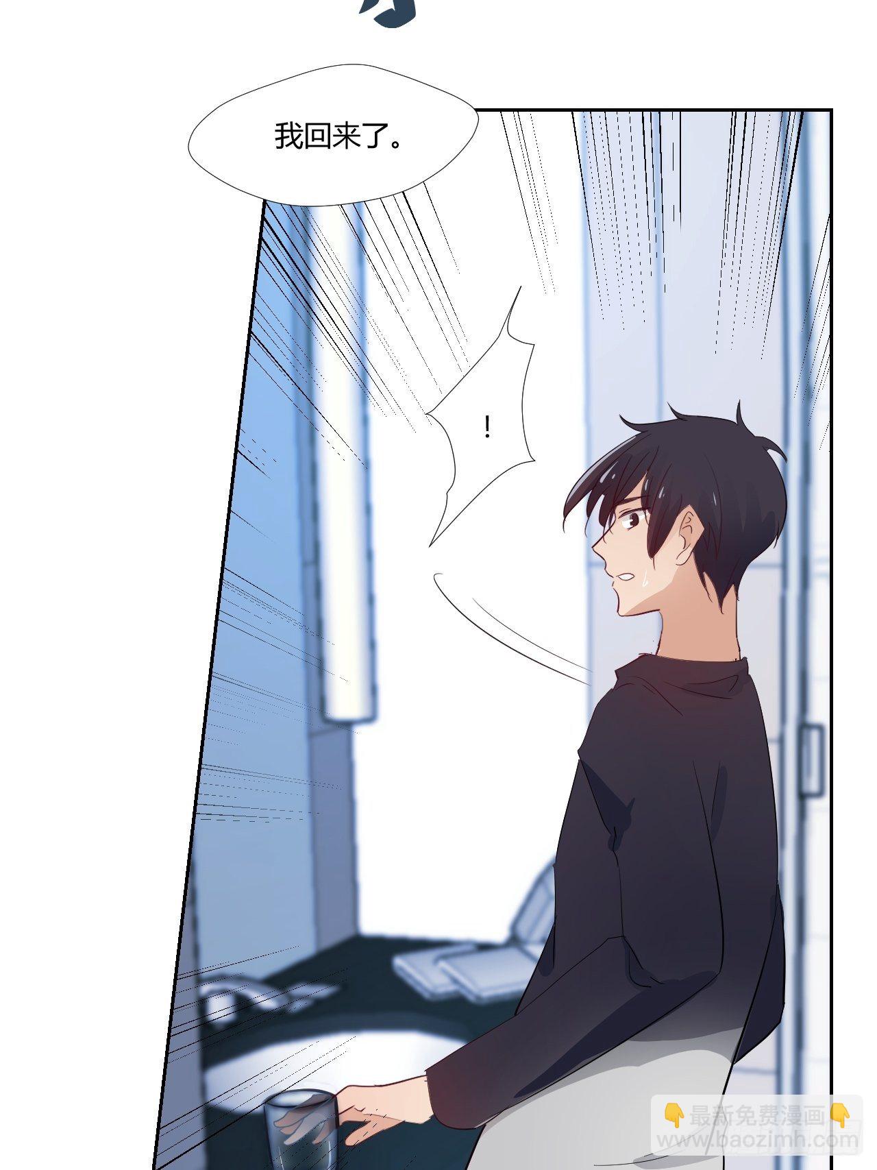 16消失的伤口&hellip;-第17话