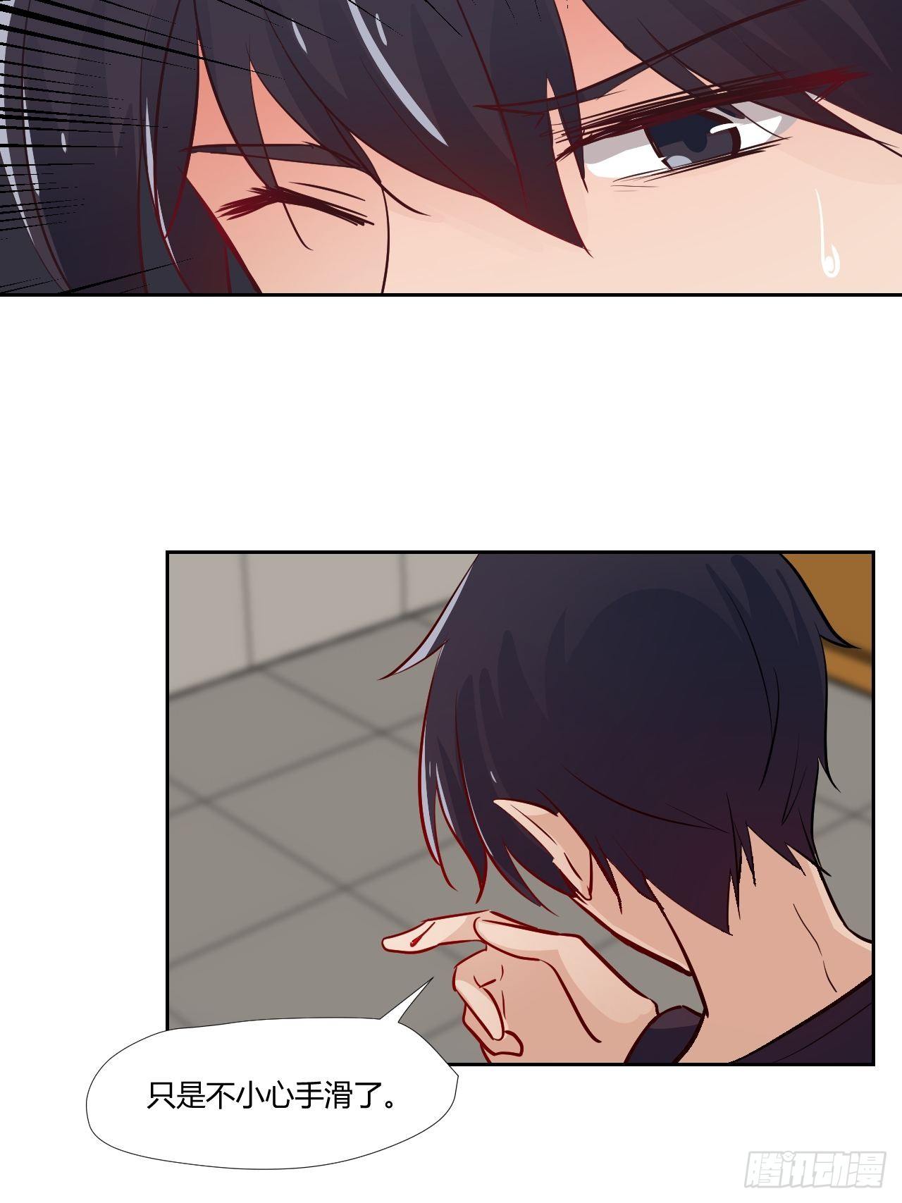 16消失的伤口&hellip;-第17话