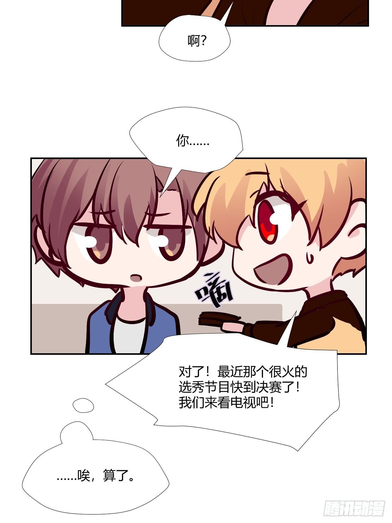 18能唱出声了！-第19话