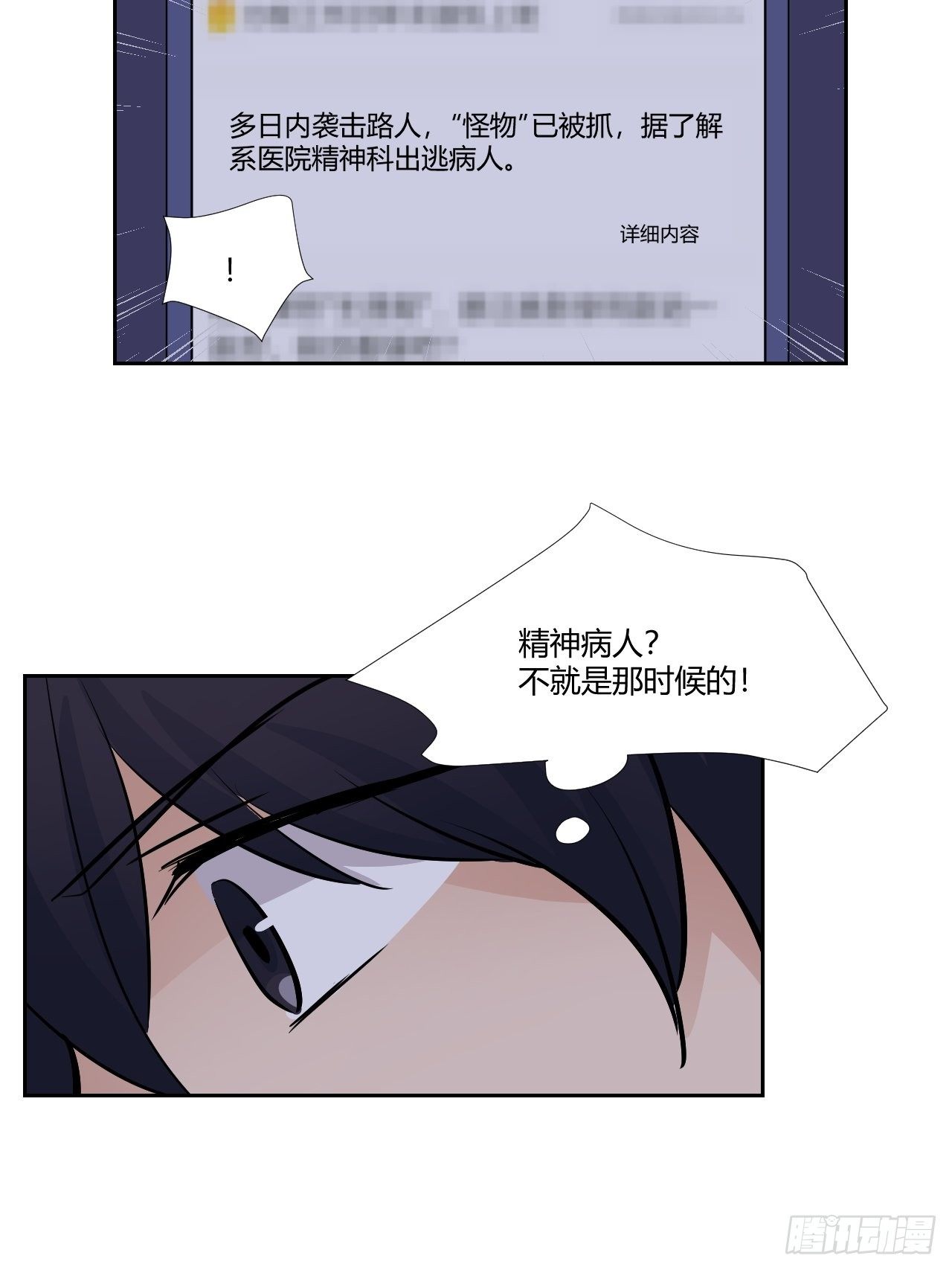 18能唱出声了！-第19话