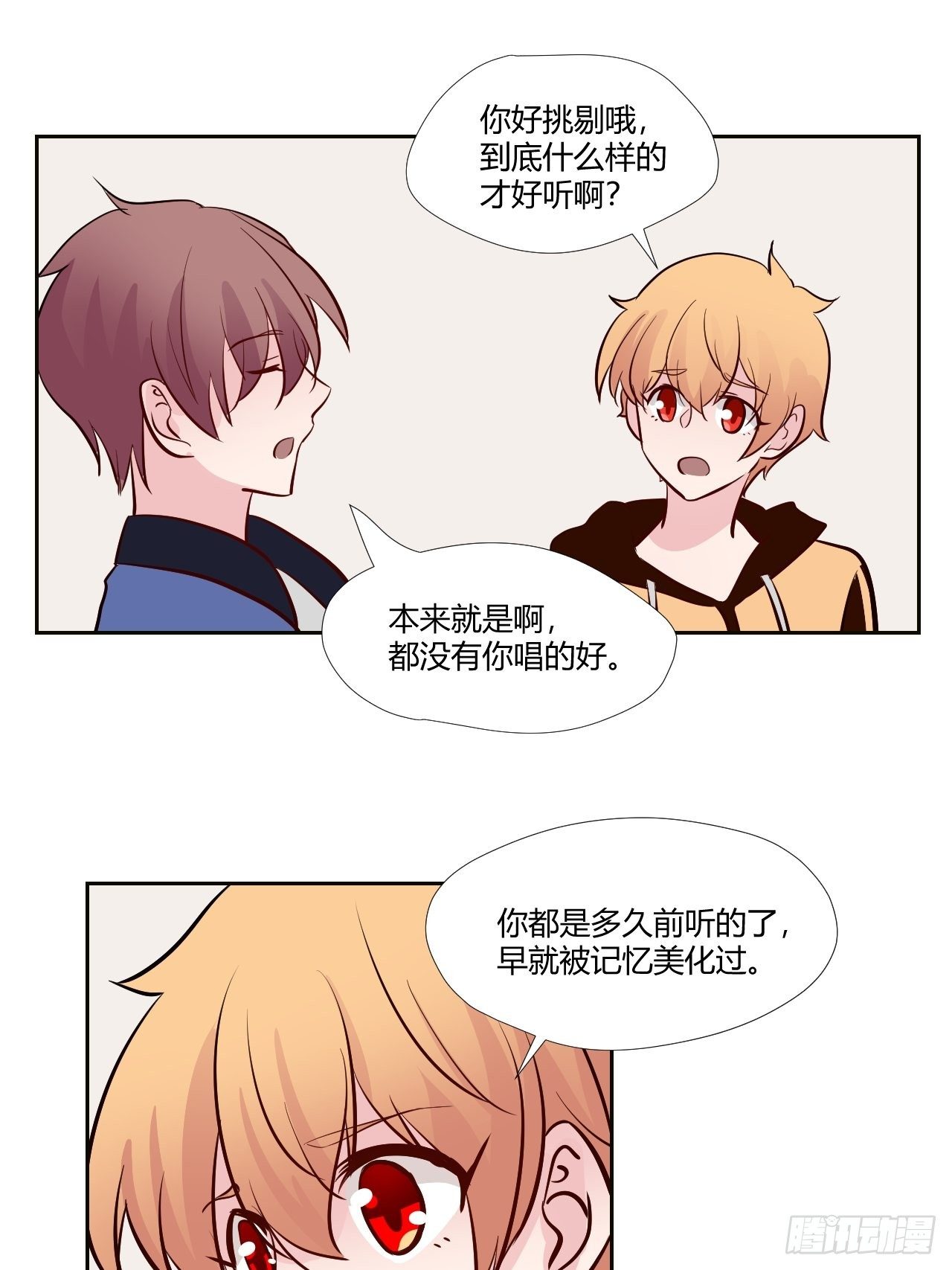 18能唱出声了！-第19话