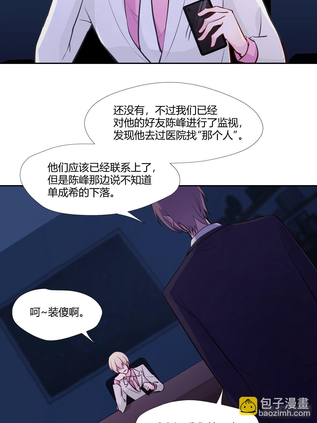 18能唱出声了！-第19话