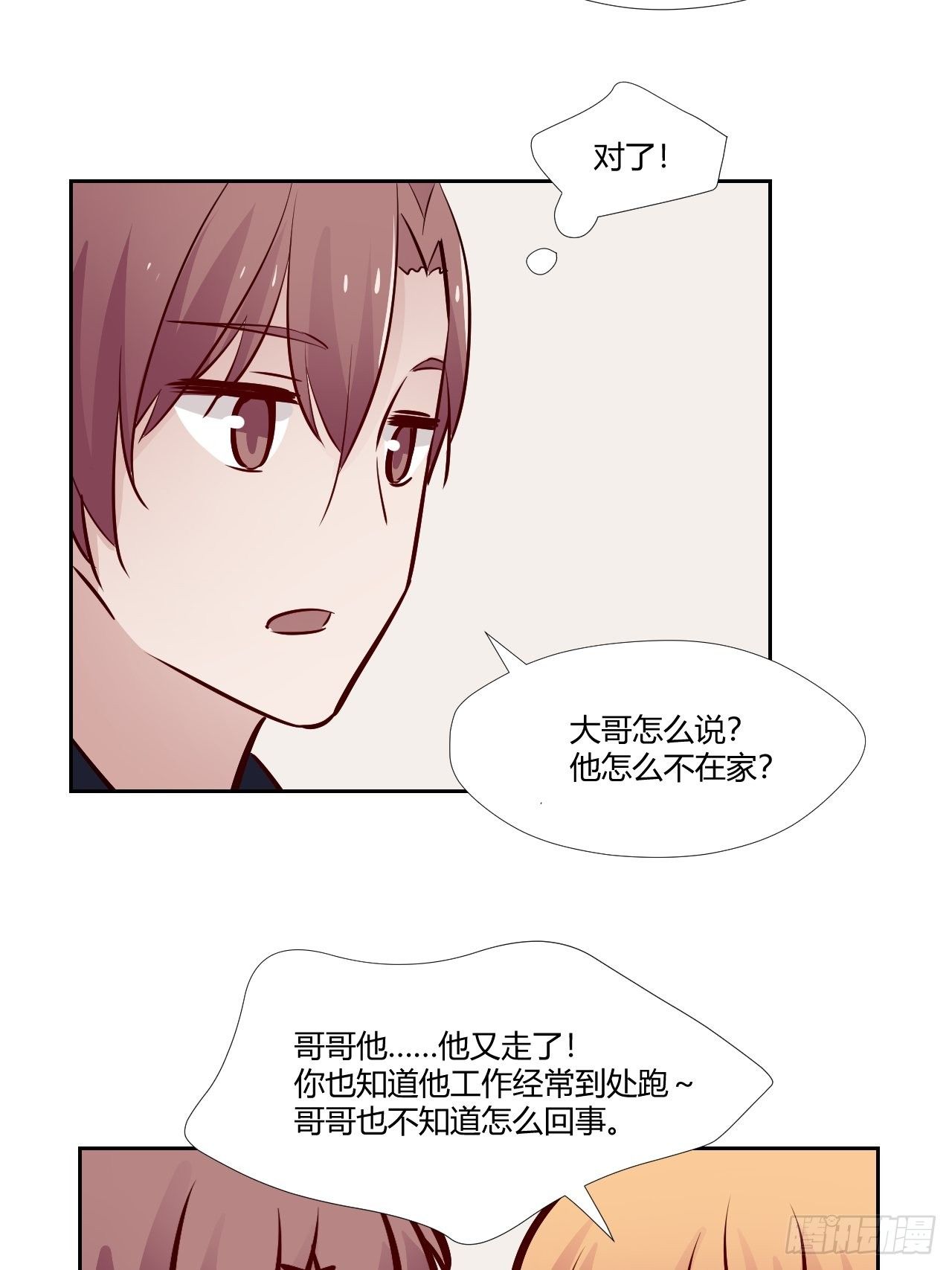 18能唱出声了！-第19话