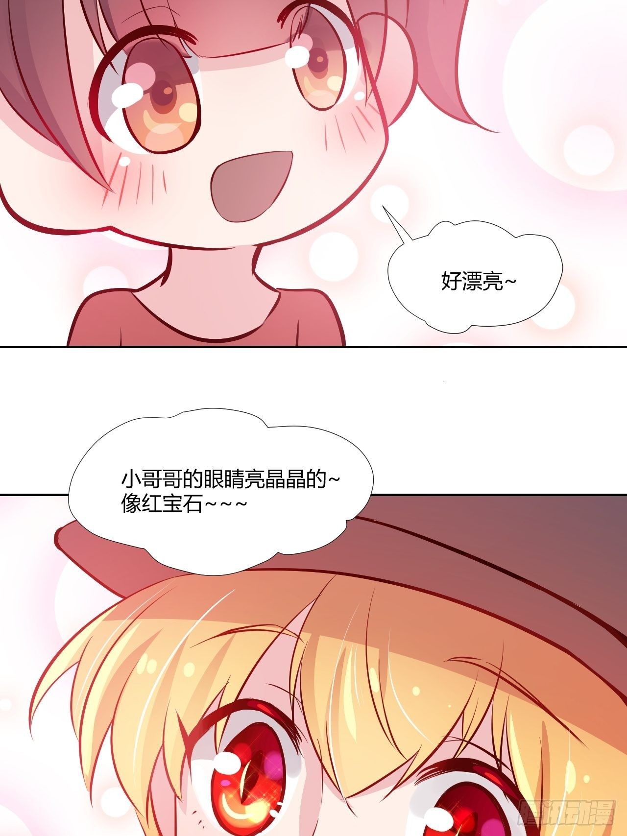 22就像红宝石-第23话