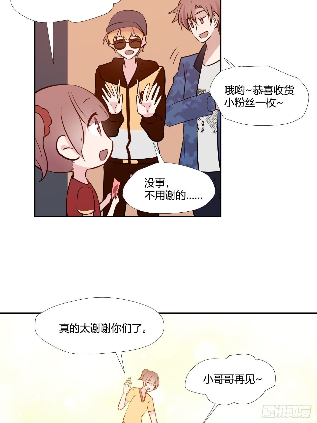 22就像红宝石-第23话