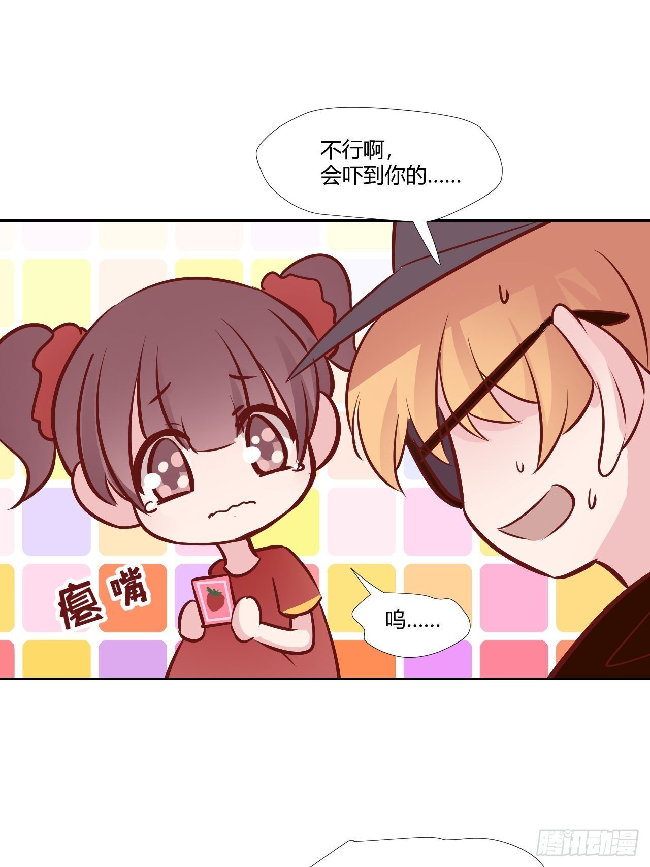 22就像红宝石-第23话