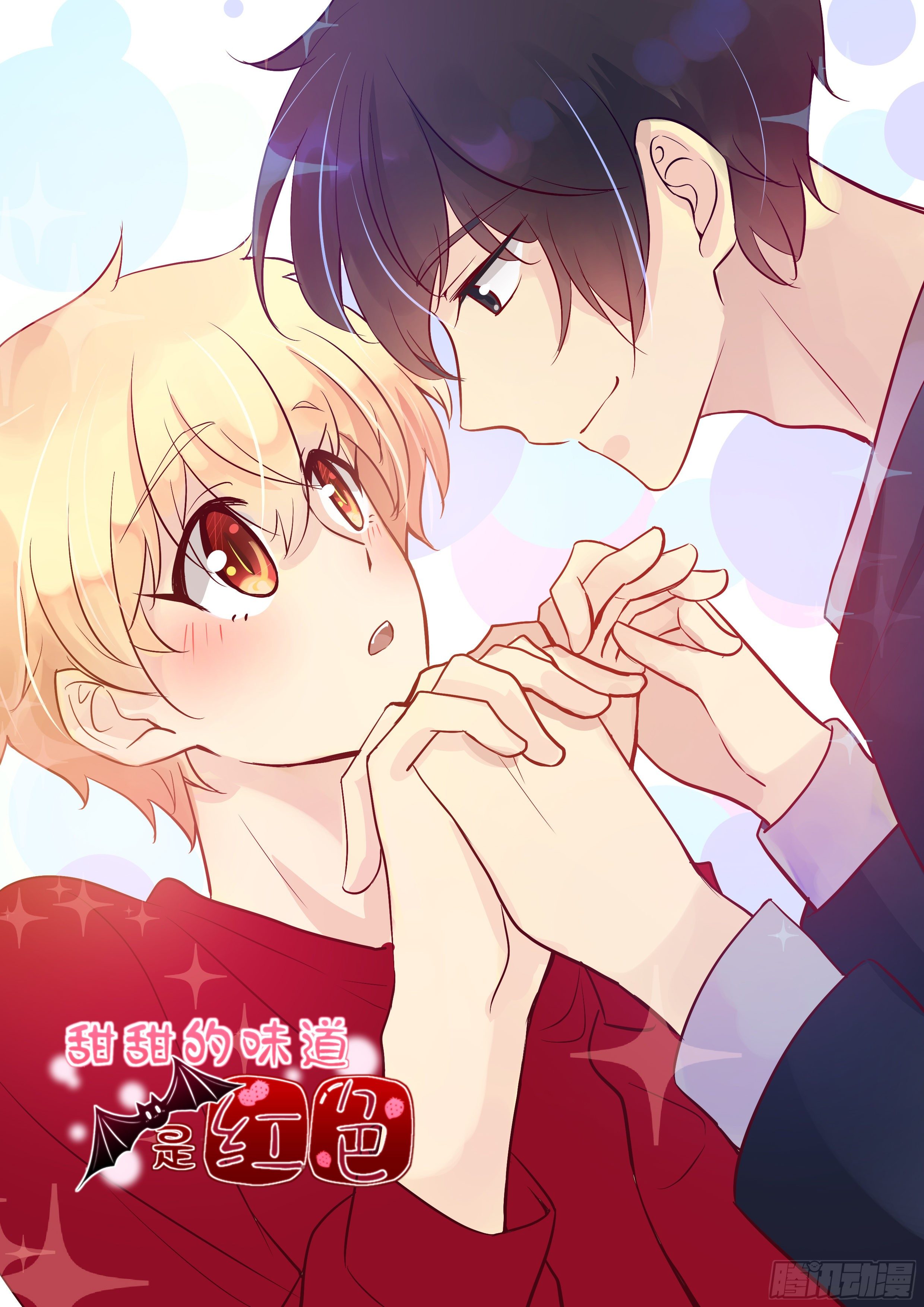 24最重要的人-第25话