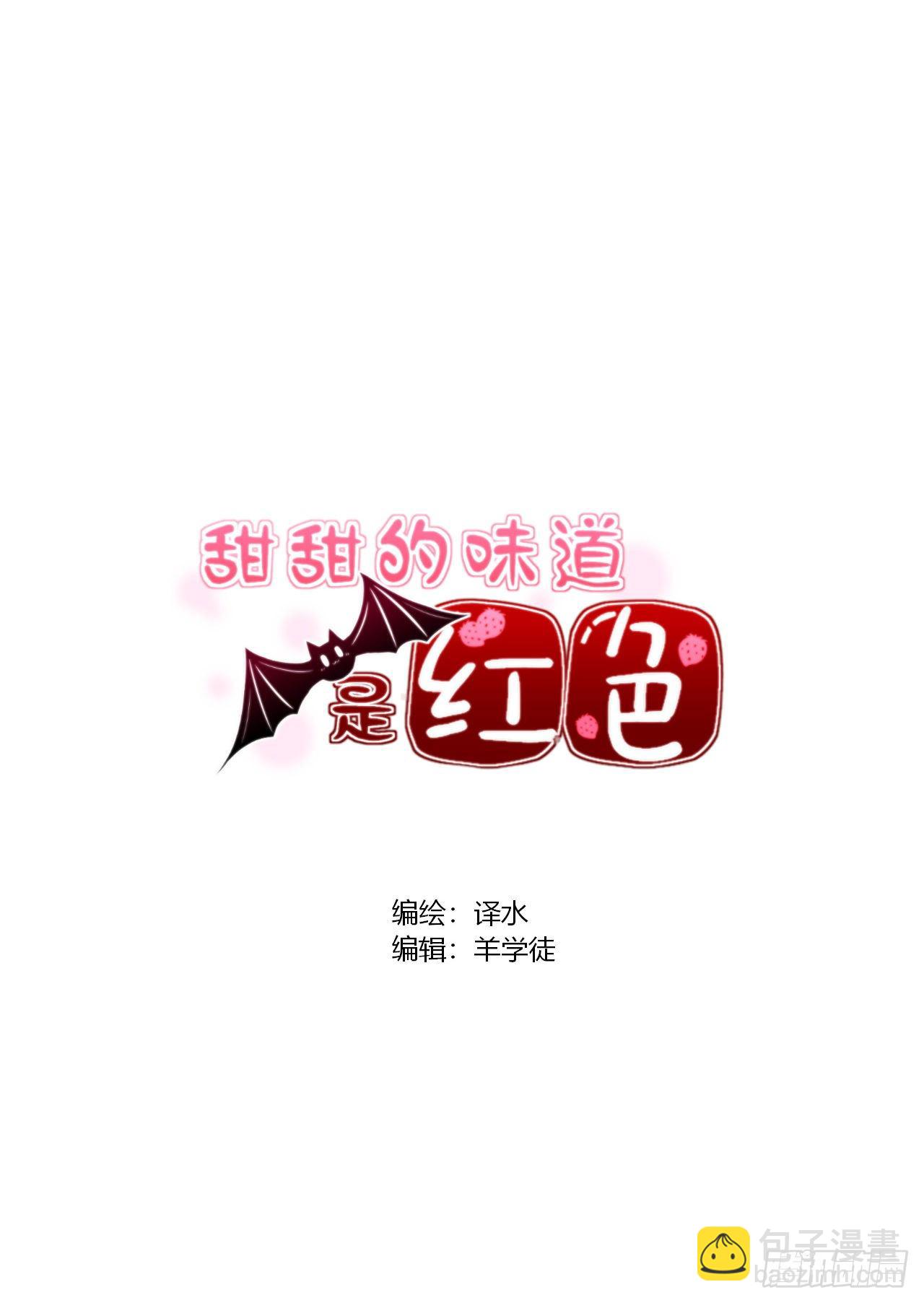 24最重要的人-第25话