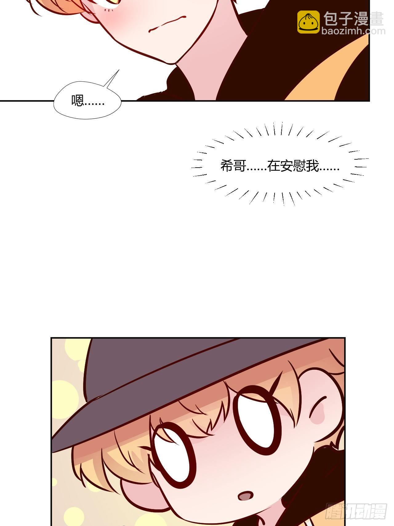 24最重要的人-第25话